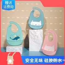 Japanese baby eating bib waterproof children silicone super soft food bag baby saliva bag children anti-dirty