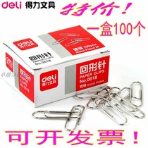 Dili 0018 Paper Papers for Office Supplies Nickel-plated Reciform Pedo Pins Paper Forcing Pins