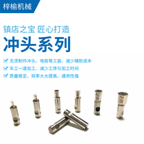 11 years old shop hexagonal drill punch drill bit rotating punching square flower shaped Imperial inner and outer hexagonal upgrade