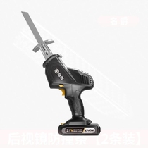 Refreshing lithium reciprocating saw Rechargeable electric saber saw hand saw small handheld outdoor logging chainsaw