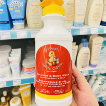 Big shellfish little Shellfish in use Canada delivery Kenas little goat baby shampoo and shower gel 475ml