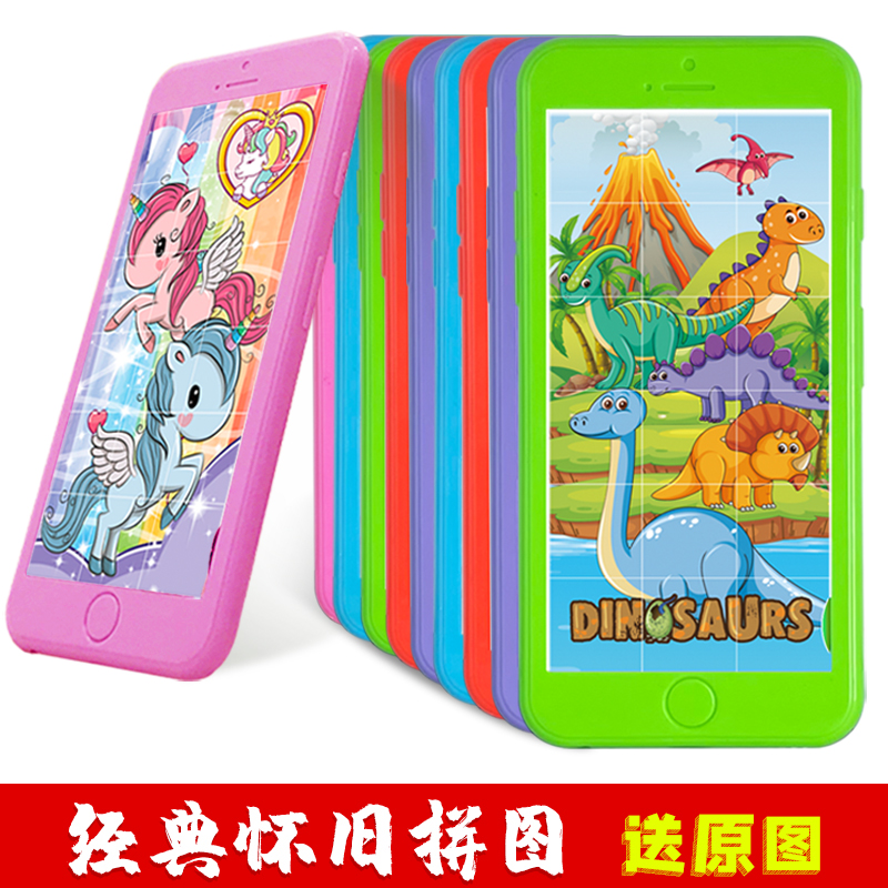 Huarongdao スライドパズル子供パズル男の子と女の子早期教育クラシックノスタルジックな携帯電話モデル携帯おもちゃ