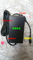 Onda Onda V116w Core M tablet charger power adapter 12V2 5A