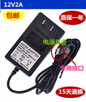  Taipower X5 PRO Two-in-one tablet PC Type-C charger cable F6 Pro Power adapter 12V2A