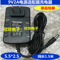  Noah boat learning machine NP5000 charger cable Tablet PC power adapter 9V2A