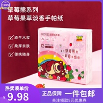 Miniso Famous Excellent Strawberry Bear Strawberry Fruit Handkerchief Paper 12 Pack Small Bag Paper Tissue Portable Cute Napkin