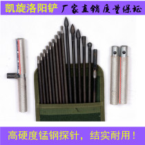 Custom-made archaeological probe set Luoyang shovel soil reclader well digging hole geological exploration drilling tool