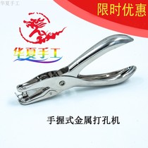 Huaxia hand tools series Punch pliers Punch round punch Punch tool diy production tool Punch