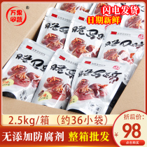 Tens of thousands of inter-guo shu cui horseshoe water chestnut 2 5 qian G FCL fresh peeled kai dai ji shi snack pin fa batch