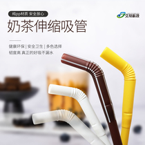 Inclined milk food grade independent packaging disposable fragrant floating milk tea multi-color flexible stretch hot drinking straw
