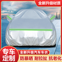Car Hood Car Hood Sunscreen Sun Protection Anti-Dust Shading Special Thickening Car Cover External Cover Full Hood All Season Universal