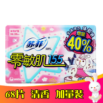 Sofy Sanitary Pads Zero Sensitive skin 155 Fragrance 48 20 Extra pack