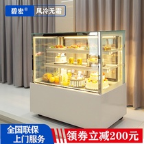 Bihong cake cabinet Refrigerated display cabinet Right angle rear door Fruit cooked food West point Mousse dessert Air-cooled fresh cabinet