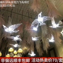 New wedding props acrylic luminous bird chandelier seagull hanging lamp wedding road guide lamp festival wedding decoration lamp