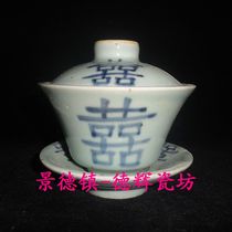 Jingdezhen Cultural Revolution Factory goods porcelain hand painted green flower Su Asayaki away from green flowers and Chinese character tea cup lid bowl coarse pottery clumsy