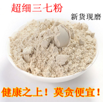 37 powder tabletting Yunnan Wenshan special class 37 ultra fine powder 500 gr new stock 37 pieces