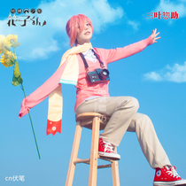 (Spot) animation bound young flower Zijun three leaves Suke cos clothing cosplay clothing full set of women