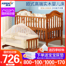 Conway Crib Splice Queen Bed European Multifunctional Solid Wood Treasure Bed Removable Newborn Runk Bed Bb Bed