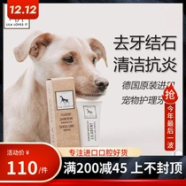 Germany LILA LOVES IT pet toothpaste mineral cleaning cat dog dog oral tooth cleaning supplies