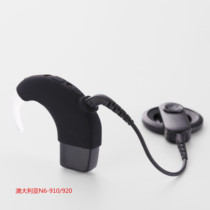 Cochlear treasure anti-sweat Hongshang Australian N6-910 920 speech processor protective cover ear back machine protective cover