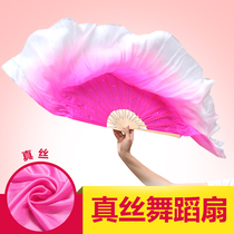 True silk color dance fan dance fan double-sided glue state Yangko fan square dance fan extended gradient fan