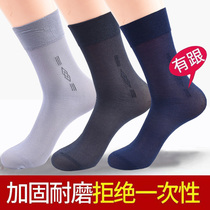Mens stockings bamboo fiber Ice Silk socks with heel mens socks middle-aged dad summer thin breathable deodorant middle tube