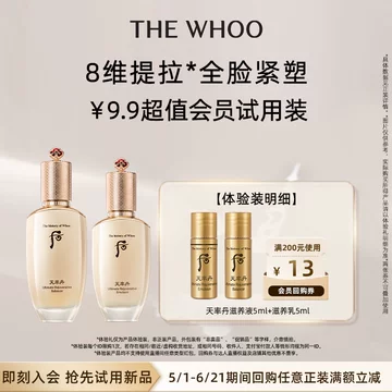 韩国后天率丹套装官方旗舰店正品-韩国后天率丹套装官方旗舰店正品促销