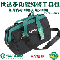 Star tool kit Repair electrician tool kit Double canvas satchel large multi-function nylon thickened shoulder bag
