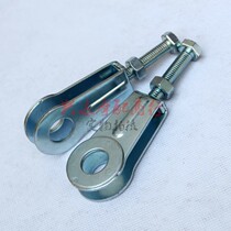 HJ125K-A motorcycle GS125 GN125 chain adjuster chain adjuster rear pull Jack top chain device