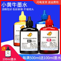 Applicable to Epson wf-c5710 5210 5790 printer filled cartridge ink continuous ink supply system