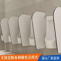 Public toilet urinal partition waterproof urine bucket partition simple mens toilet urinal grid baffle with accessories