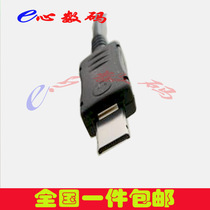  Suitable for Samsung SGH-E958 SGH-F300 SGH-F308 SCH-F519 Mobile phone charger data cable