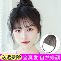 Fake bangs female summer round face natural forehead full real hair comic air Qi Liu bangs natural incognito patch