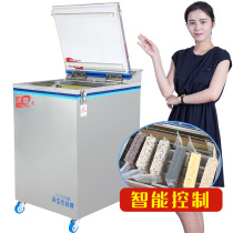 Changsheng rice brick Commercial vacuum machine Tea rice vacuum packaging machine Ejiao dry goods grain brick compression baler