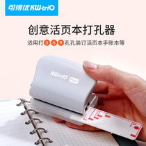 Can get excellent porous puncher manual postgraduate entrance examination loose page office punching machine 3 hole quiet book storage three hole a4 students this clip roll 6 hole 9 hole paper b5 exam binding handout hit 5 pages 99H3