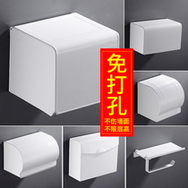 Toilet tissue box wall hanging toilet non-perforated toilet paper box Nordic toilet paper holder white toilet paper holder