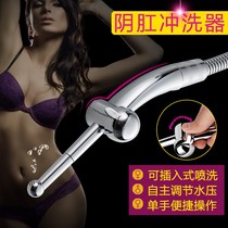 Flusher Private Vagina Washer Butt Ass artifact Nozzle Women Washer Toilet Spray Gun Head Cleanser Shower