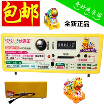QQ whale controller you Music Swing Machine rocking car mp3 music box you music yoyolla Wonderful Deer Park