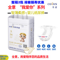 All-italian diapers pull pants Smart thin soft feeling diapers S M L XL XXL XXXL No