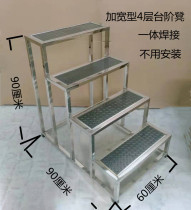 Stainless steel bench 2-story small ladder pedal stool outdoor small door bench small staircase warehouse car wash two or three four floors