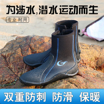 Export-grade DIVING BOOTS WADING NON-SLIP ANTI-thorn rescue FLOOD-RESISTANT 5MM THICKENED HIGH-TOP SNORKELING BEACH RIVER TRACING SHOES