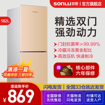 Shuanglu 182-liter double-door small refrigerator household small energy-saving silent two-door rental dormitory refrigerated refrigeration