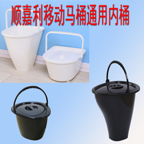 Sugali Shunjiali mobile toilet 01 accessories 1503 universal inner bucket 1609 indoor squat toilet inner bucket portable