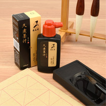  Xiwenge 5171 Long-boiled ink 100g Chinese painting Calligraphy special Wenfang Sibao brush ink Calligraphy and painting ink liquid