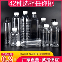 500ml transparent plastic bottle square disposable 250 ml mineral water bottle beverage bottle enzyme wine bottle food grade