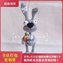 Handmade diy wool weaving grumpy Ayao funeral rabbit injured rabbit crochet illustration tutorial