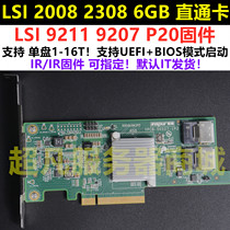 LSI 2308 2008 6Gb SATA3 ESXI Synology NAS IT Pass-through SAS Card 9211 9207-8i