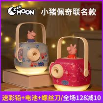 Weaving Dream Moon Pig Page Childrens Sound Story Machine Glowing Projector Baby Early Education Educational Toy