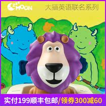 Dream Moon Weaver Childrens Projector Story Machine Pre-sleep Growth Bag Big Cat English Joint Expansion Pack