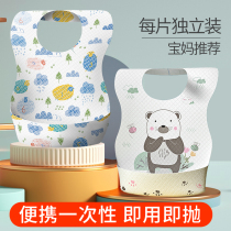 Baby disposable bib Children baby eat waterproof bib saliva towel rice pocket Children silicone super soft pocket